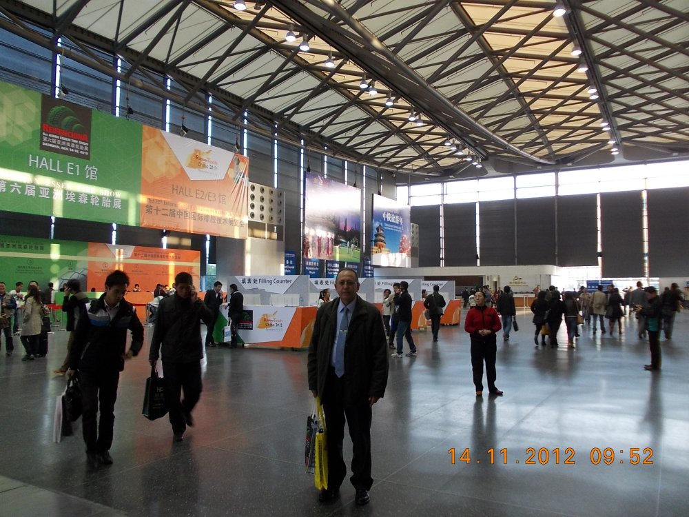 Entrada a la feria de muestras de Pekin en 2012