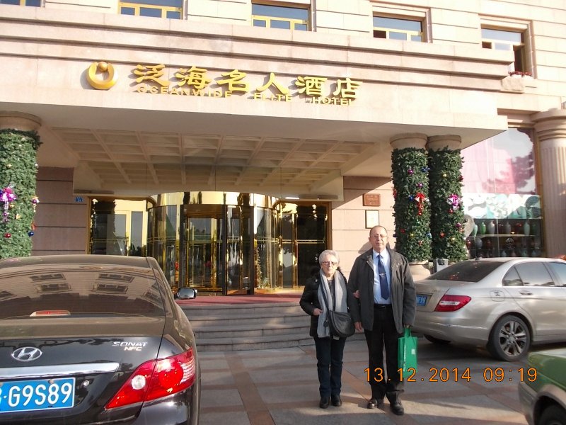 Entrada hotel de Qingdao