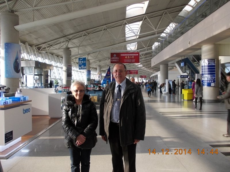 Foto de parte del aeropuerto de Qingdao